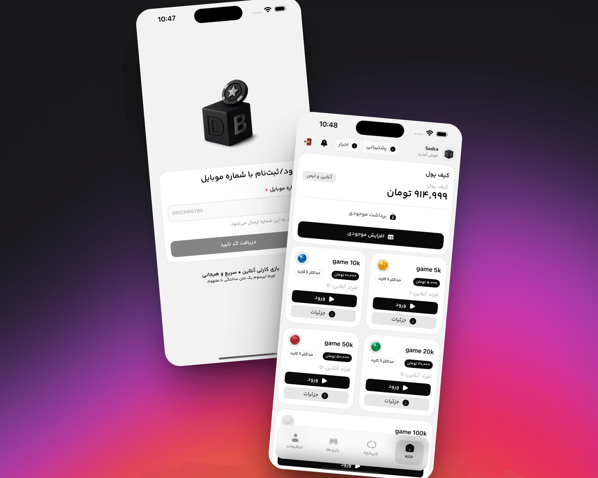 DabberBox Real-Time Bingo